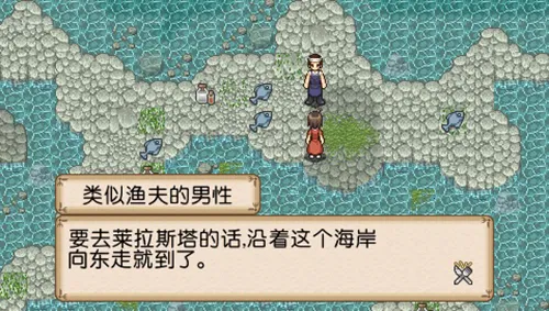 ����˼��֮��ð�վƳ����纺��v2021.11.03.11 �ֻ����ͼ2