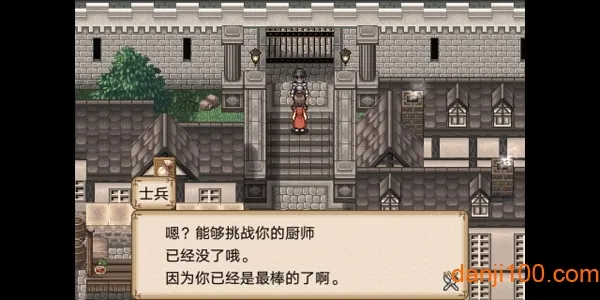 ����˼��֮����ð�վƳ��ƽ��v2021.11.03.11 �ֻ����ͼ3