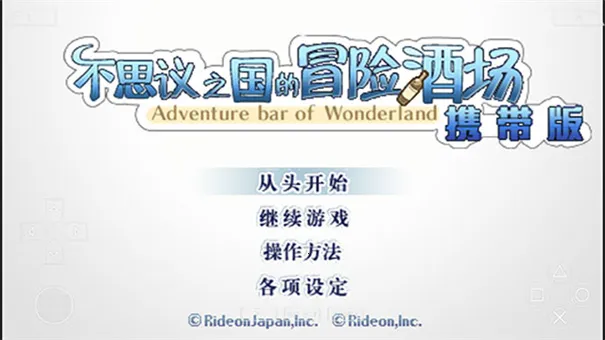 ����˼��֮����ð�վƳ��ƽ��v2021.11.03.11 �ֻ����ͼ4