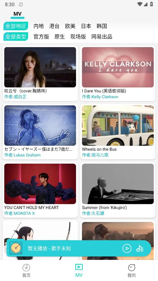 ��������APPv1.2.0 ��׿���ͼ3