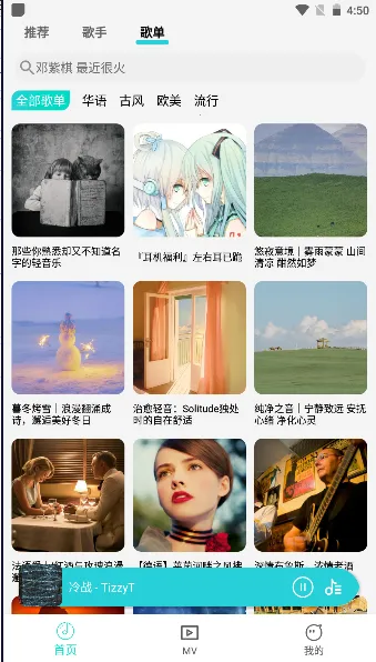 ��������APPv1.2.0 ��׿���ͼ1