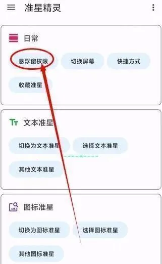 ׼�Ǿ��鸨����׼������