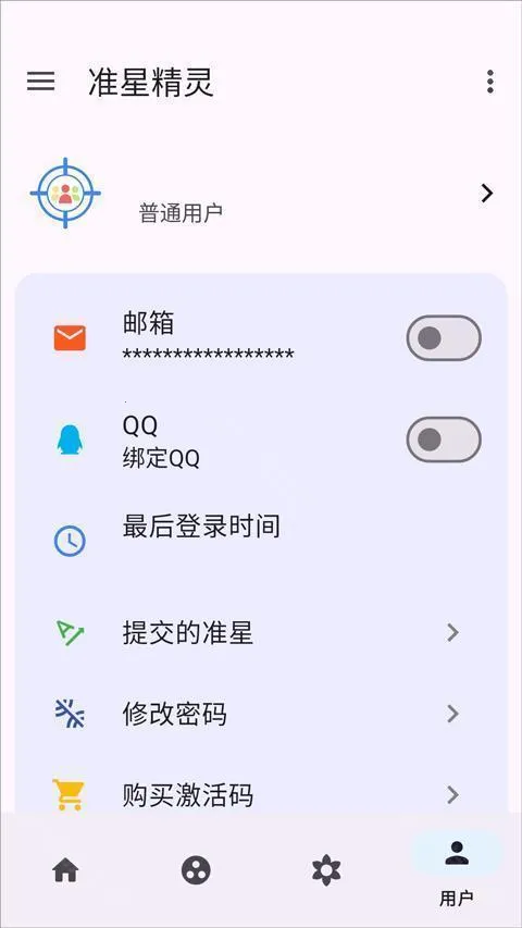 ׼�Ǿ��鸨����׼������