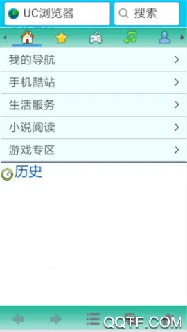 javaģ������׿��v1.7.9-play �ֻ����ͼ1