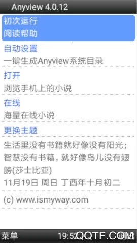 javaģ������׿��v1.7.9-play �ֻ����ͼ2