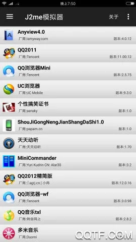 javaģ������׿��v1.7.9-play �ֻ����ͼ3