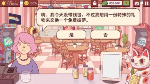 �ɿڵ�������ζ���������°��ƽ������