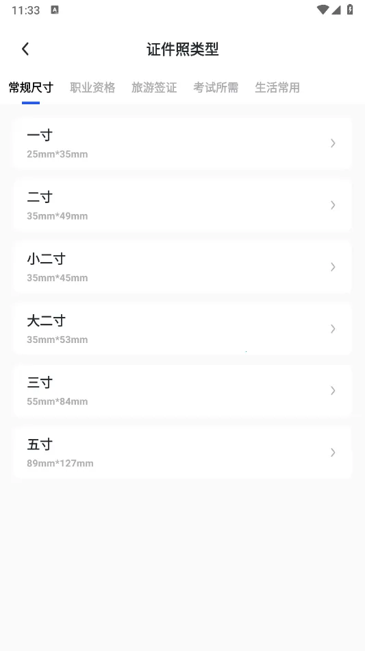 ������Ƭ���������ƽ��