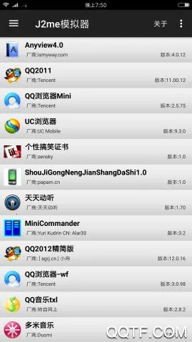 javaģ������Ϸv1.7.9-play ��Ѱ��ͼ3