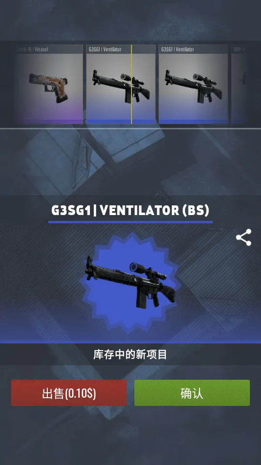 csgo����ģ�������İ�v2.39.0 �ֻ����ͼ4