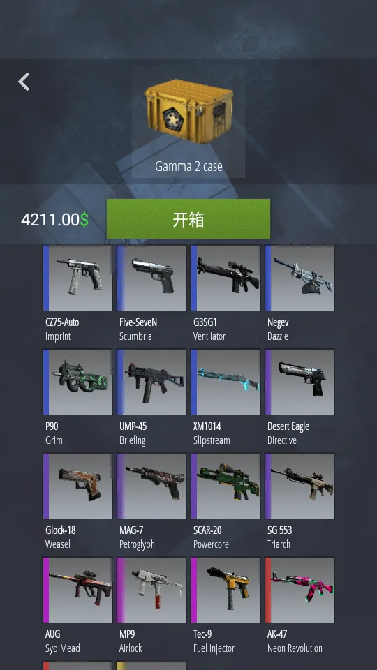 csgo����ģ�������İ�v2.39.0 �ֻ����ͼ2