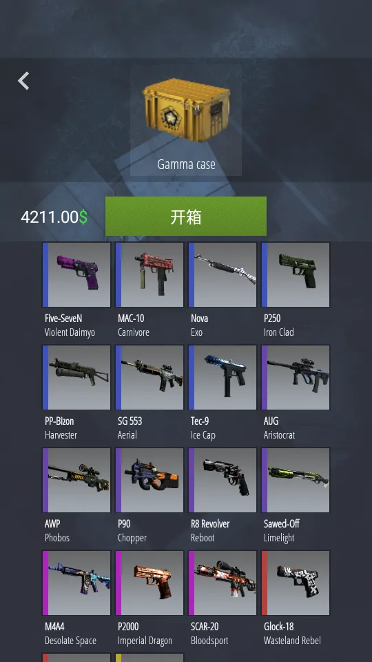csgo����ģ�����ֻ���v2.39.0 ��Ѱ��ͼ1