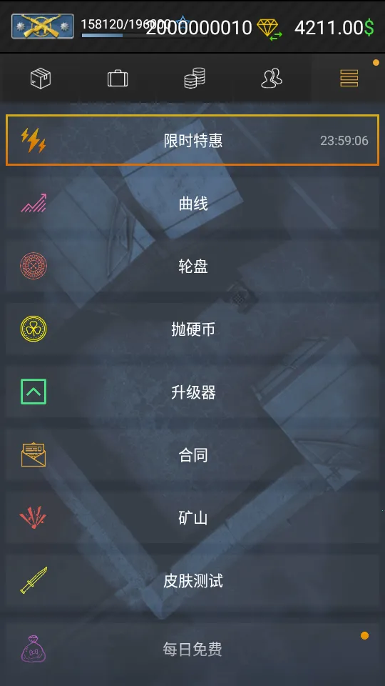 csgo����ģ�����ֻ���v2.39.0 ��Ѱ��ͼ3