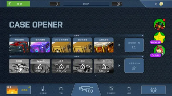 csgo����ģ�����ֻ���