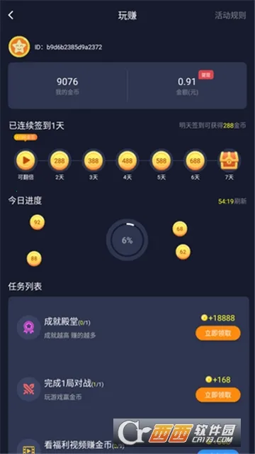 ������ս�ֻ�������v0.0.3.0 �ֻ����ͼ0