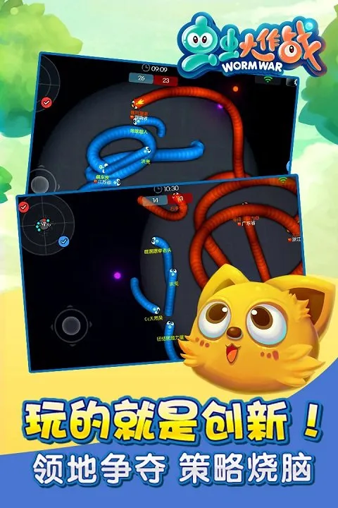 ������ս�ֻ�������v0.0.3.0 �ֻ����ͼ4