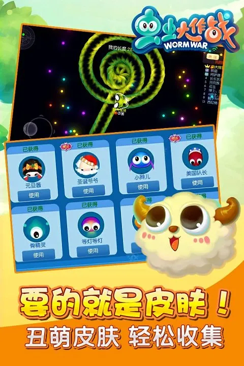 ������ս�ֻ�������