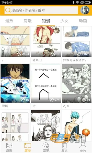 ����Ԫ�����ٷ���������v2.0.0.0 �ֻ����ͼ2