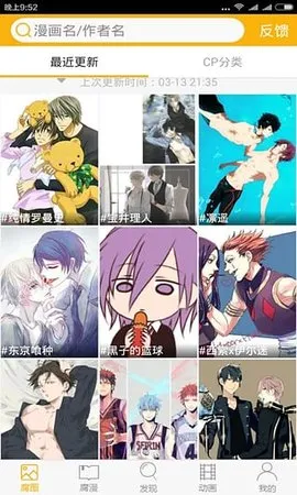 ����Ԫ�����ٷ���������v2.0.0.0 �ֻ����ͼ4