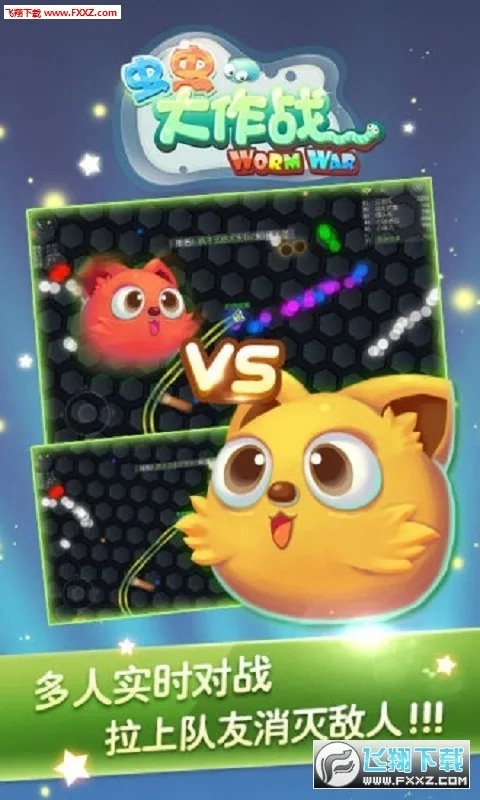 ������ս2����v0.0.3.0 ��Ѱ��ͼ1