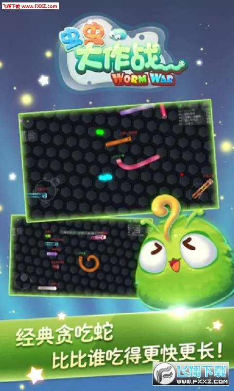 ������ս2����v0.0.3.0 ��Ѱ��ͼ2