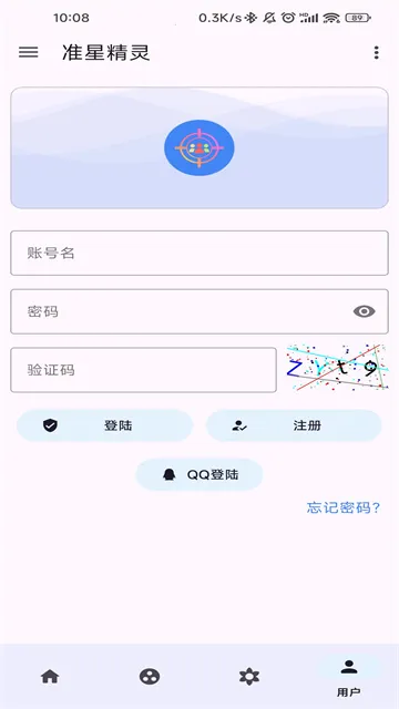 ׼�Ǿ���iosƻ����v1.5 �ٷ������ͼ2