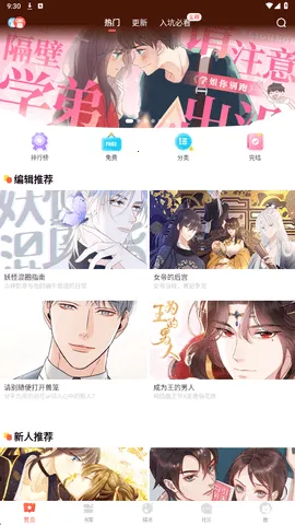 ������app�ٷ�����