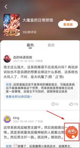 ������app�ٷ�����