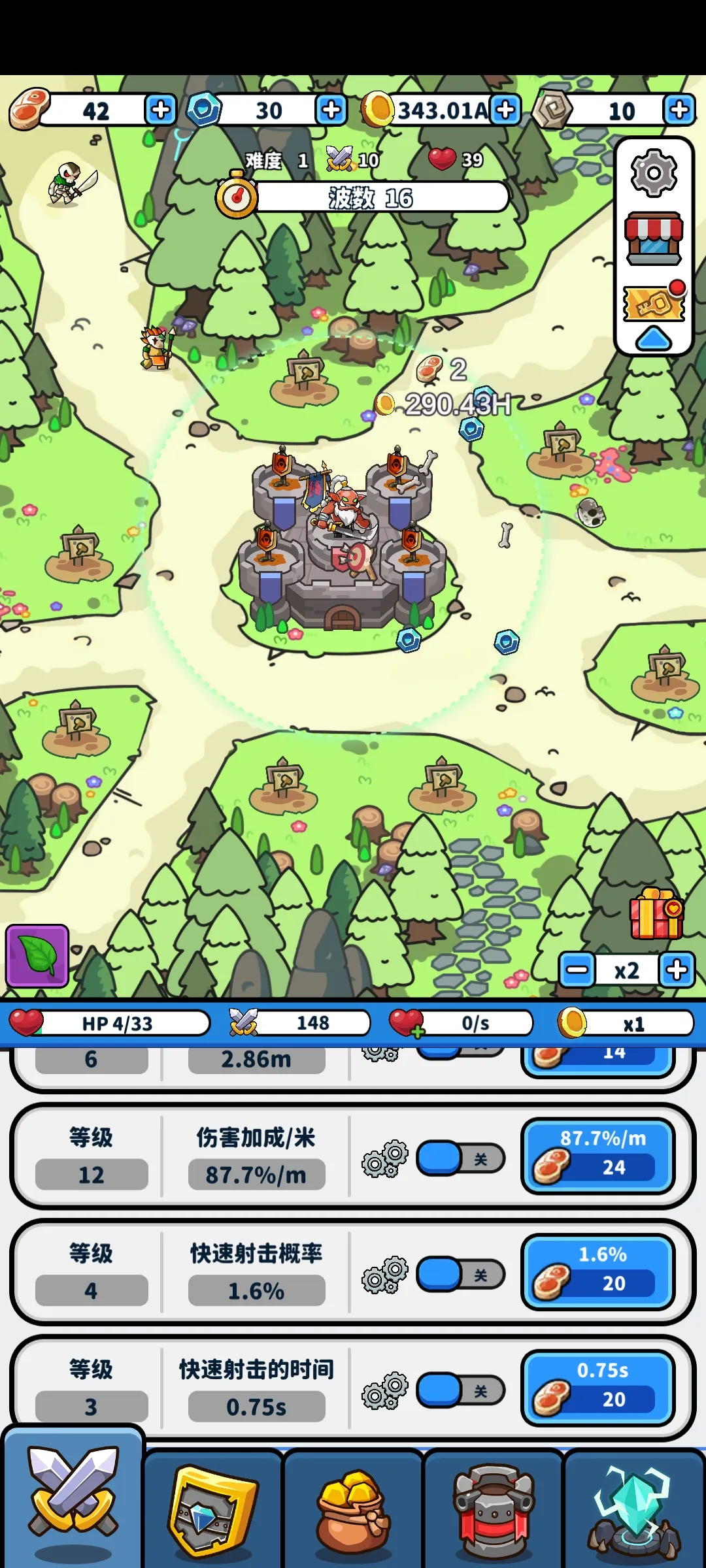 ������ 2v4 ��Ѱ��ͼ0