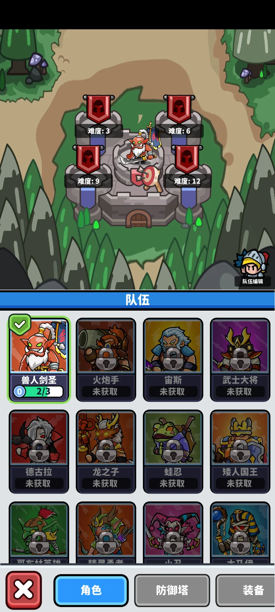 ������ 2v4 ��Ѱ��ͼ2