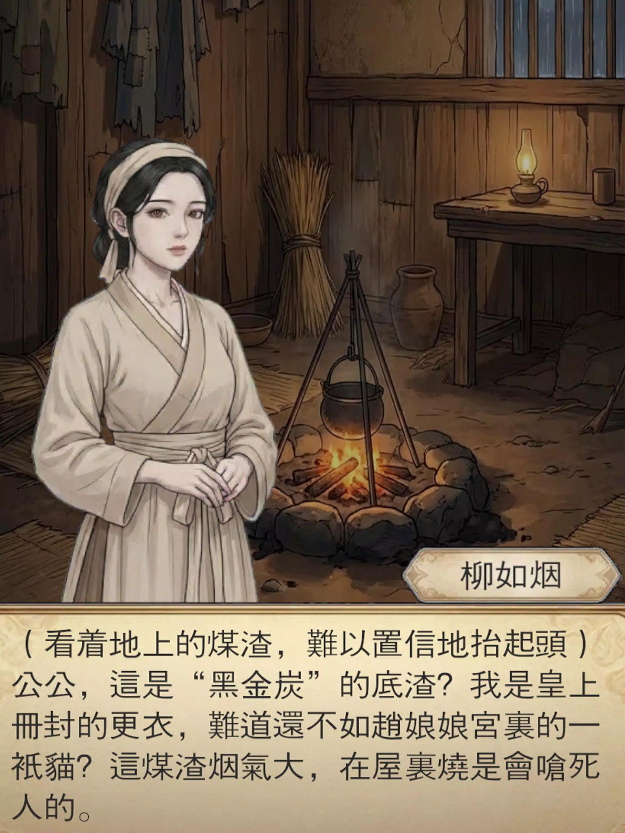 ������֮����¼2026���ذ�װv1.0 ��׿���ͼ0