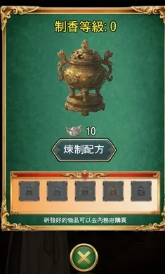 ������֮����¼2026���ذ�װv1.0 ��׿���ͼ3