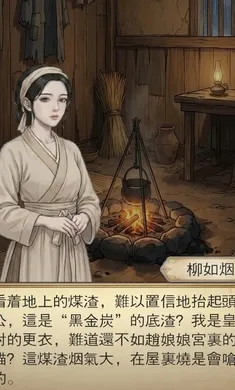 ������֮����¼2026���ذ�װv1.0 ��׿���ͼ4