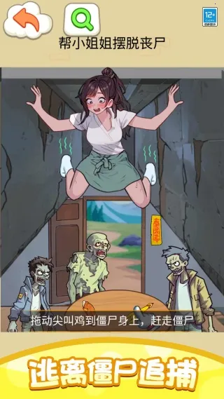 �Ҳ���ս����׿���ֻ���v1.0.1 �ֻ����ͼ3