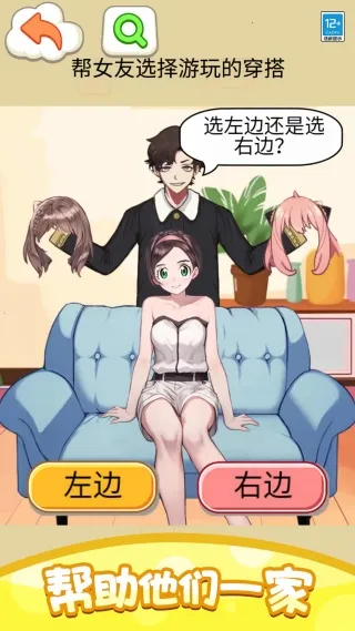 �Ҳ���ս����׿���ֻ���v1.0.1 �ֻ����ͼ1