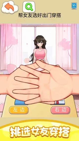 �Ҳ���ս����׿���ֻ���v1.0.1 �ֻ����ͼ4