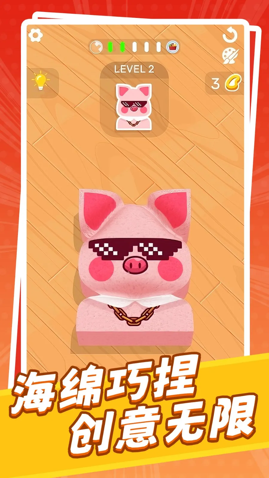 ��������DIYv1.1 ��Ѱ��ͼ4