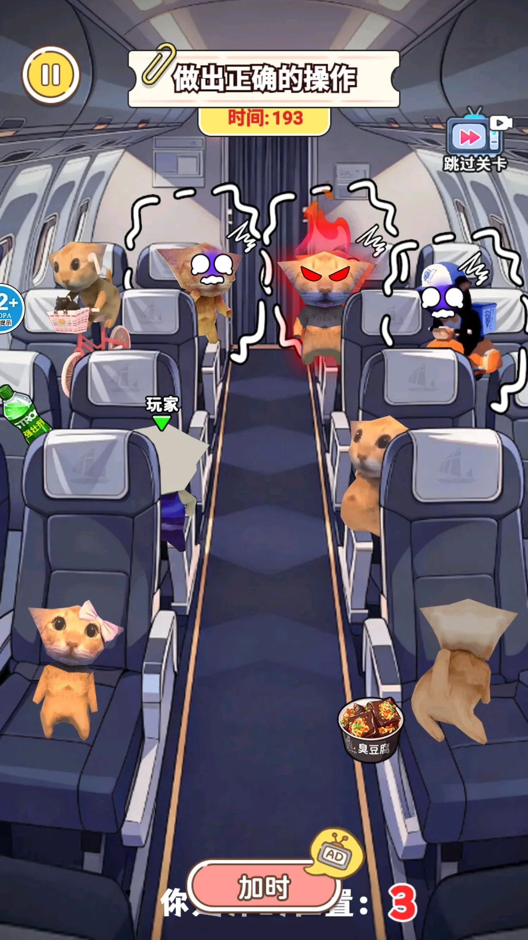 �Զ�תȦȦ2026�ٷ����°汾v1.0 �ٷ������ͼ0