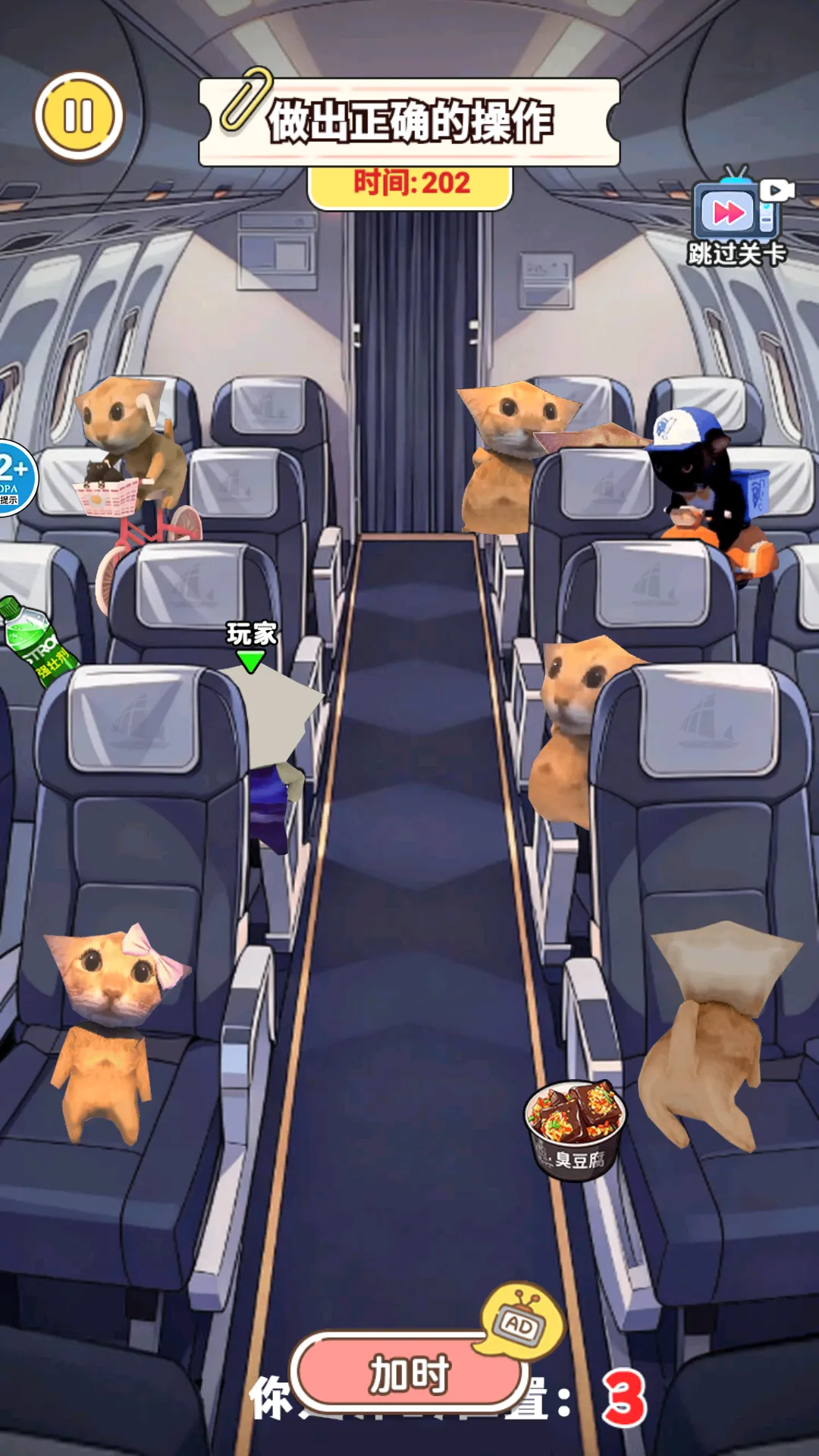 �Զ�תȦȦ2026�ٷ����°汾v1.0 �ٷ������ͼ1