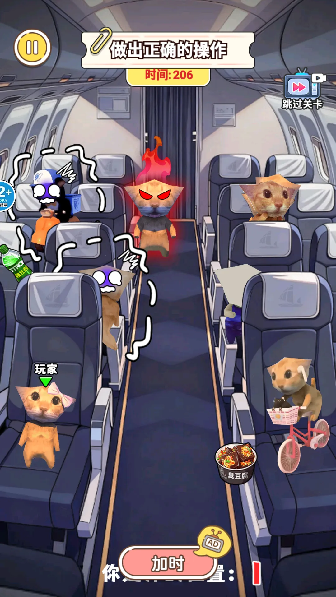 �Զ�תȦȦ2026�ٷ����°汾v1.0 �ٷ������ͼ2