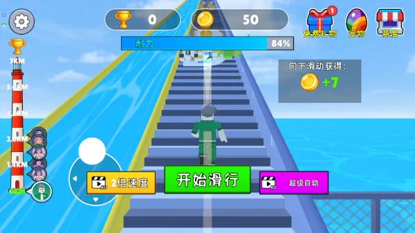 �߿ջ�ˮ��ս2026���ذ�װv1.0.0 �ֻ����ͼ0