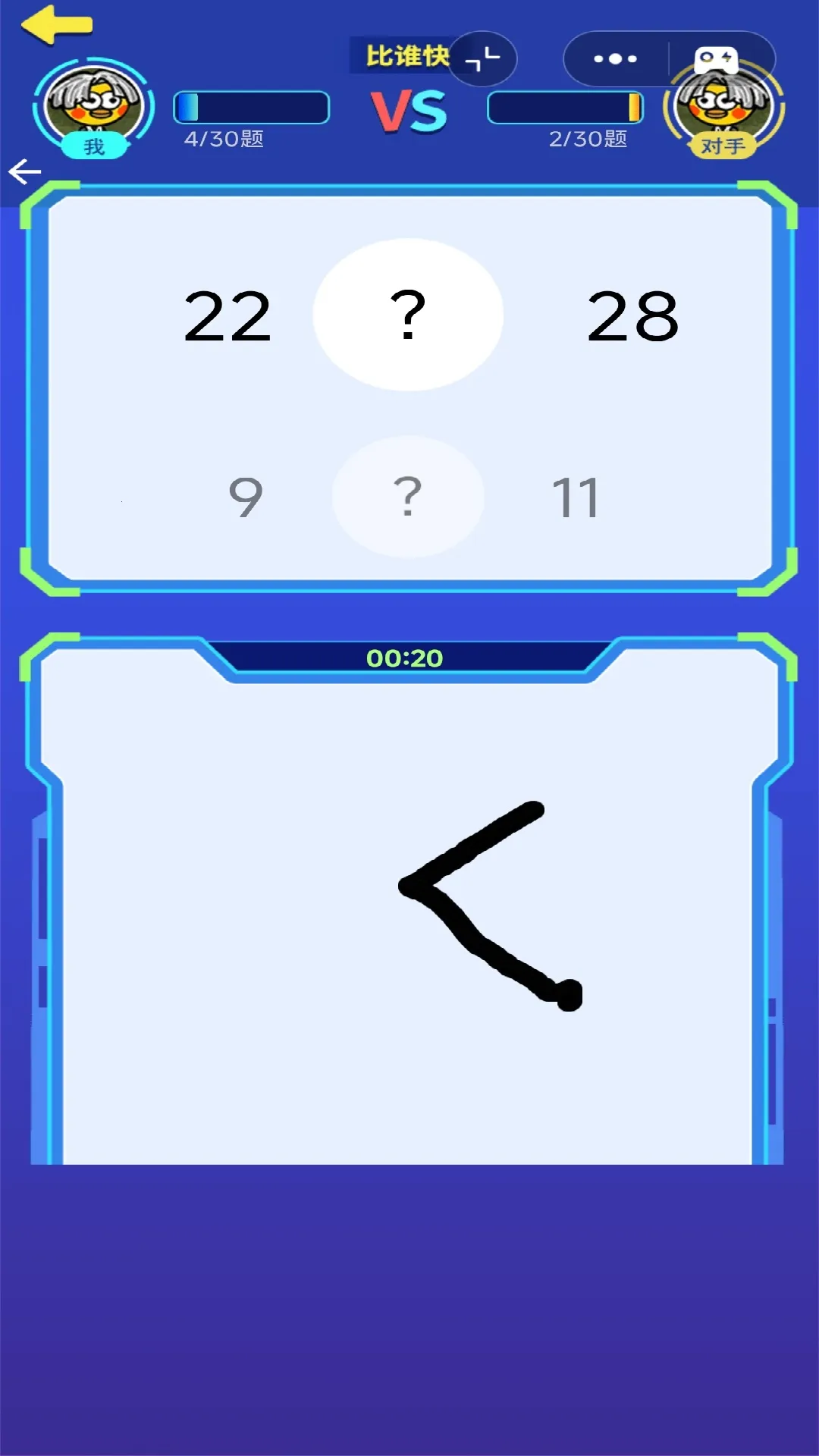 �������ƴv1.0 ��Ѱ��ͼ2