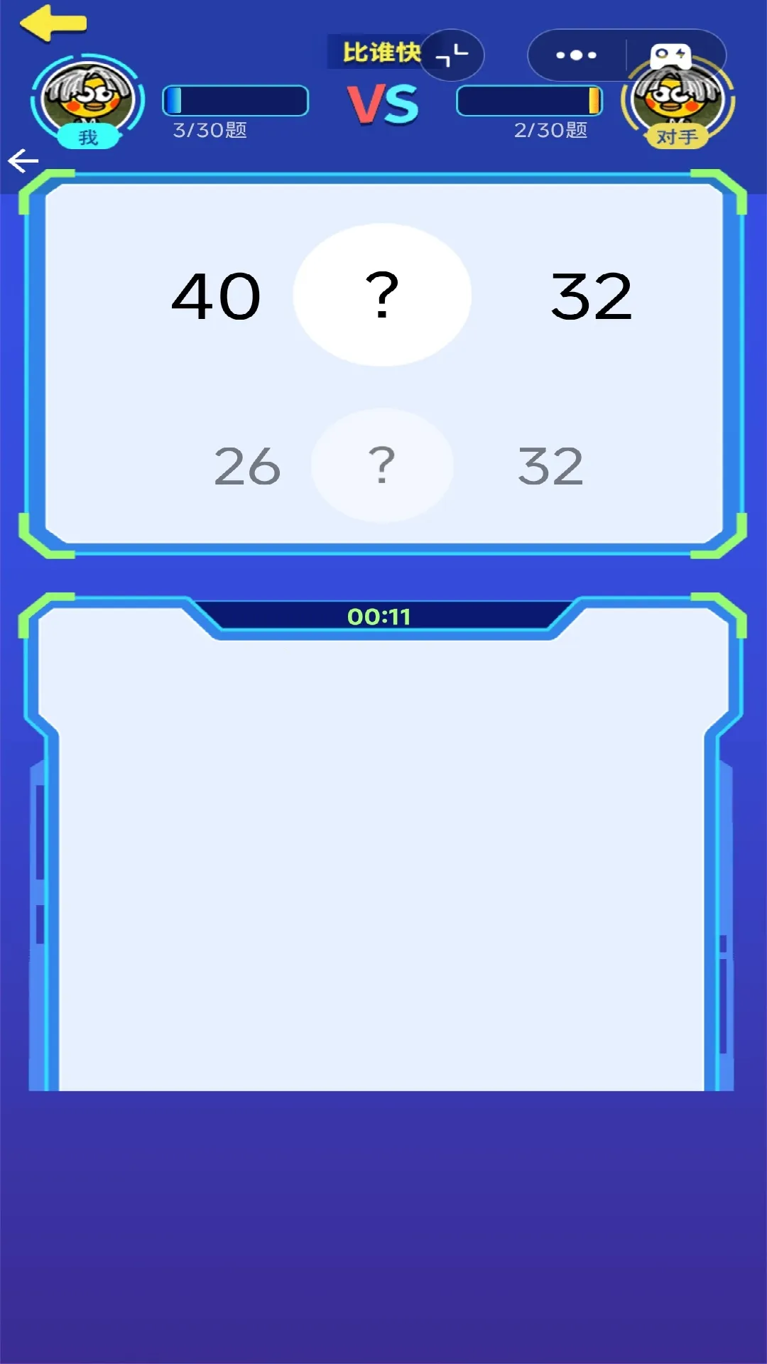 �������ƴv1.0 ��Ѱ��ͼ4