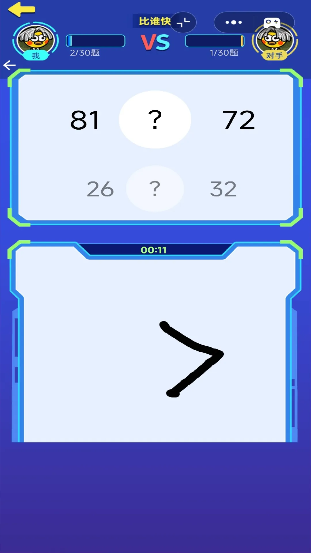 �������ƴv1.0 ��Ѱ��ͼ3