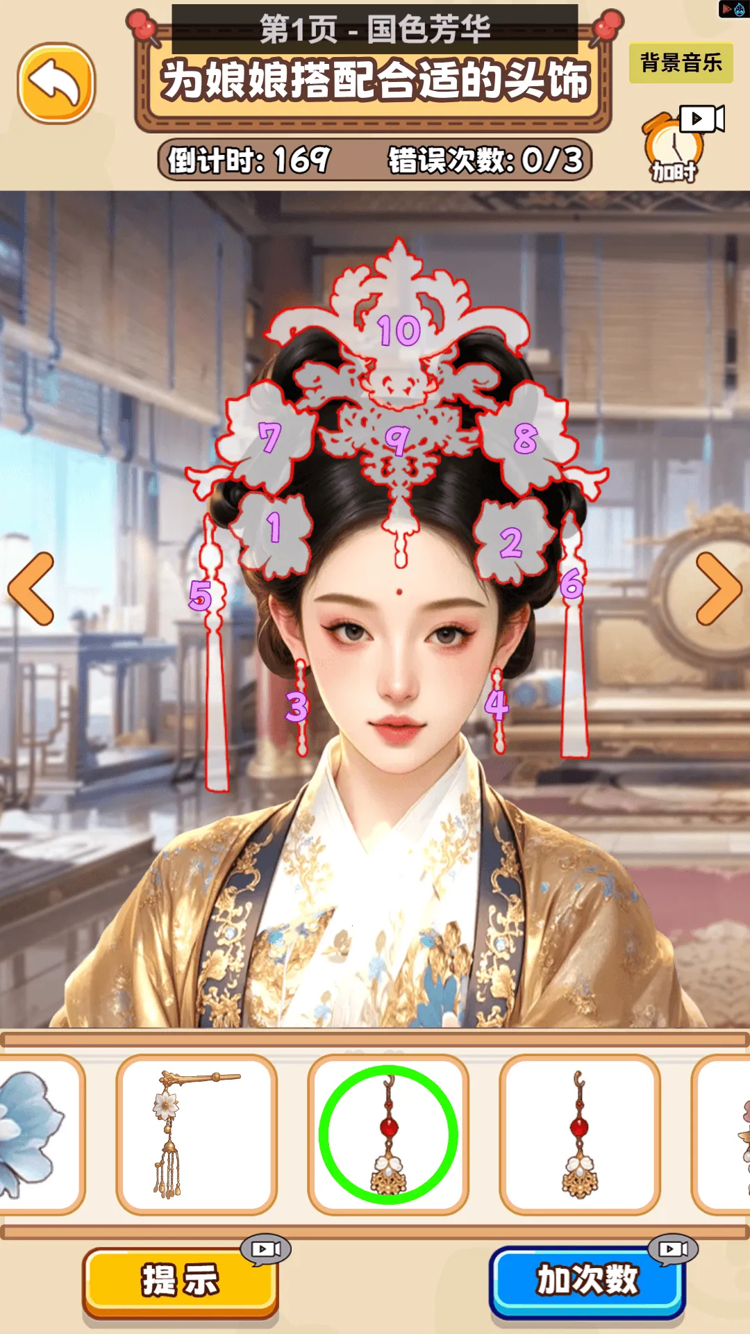 ����׹��v1.0 ��Ѱ��ͼ0