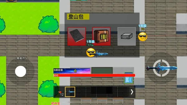 У԰�ܵ���������v1.0 �ֻ����ͼ4