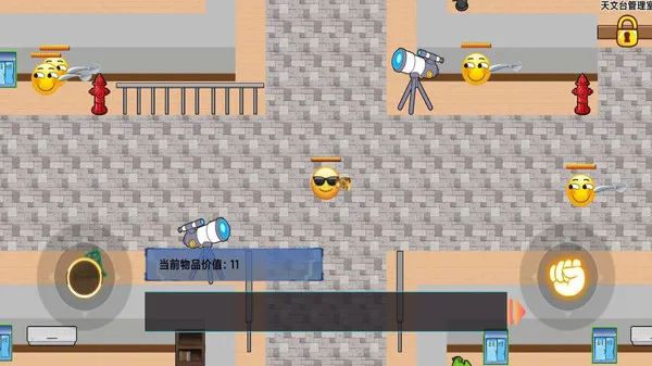 У԰�ܵ���������v1.0 �ֻ����ͼ1