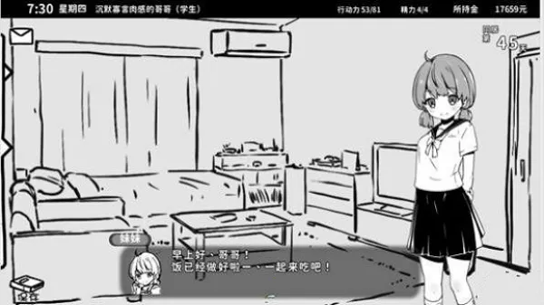 ��ͬ������2v1.0.4 ��Ѱ��ͼ4