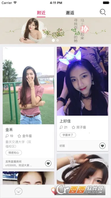 ����������2026���ذ�װv3.2 ��׿���ͼ3