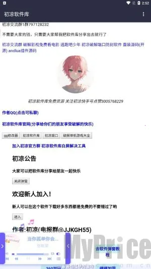 ����������2026���ذ�װ